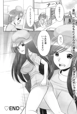 Page 181 of Action Pizazz 2008-11