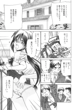 Page 186 of Action Pizazz 2008-11