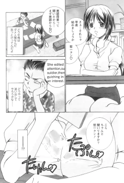 Page 189 of Action Pizazz 2008-11