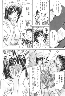 Page 191 of Action Pizazz 2008-11