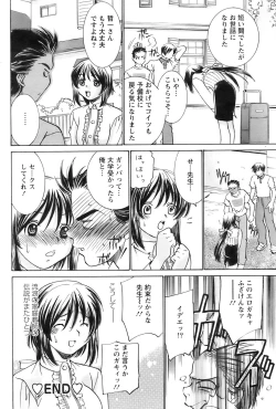 Page 203 of Action Pizazz 2008-11