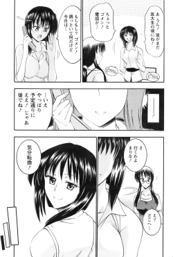 Page 208 of Action Pizazz 2008-11