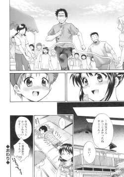 Page 21 of Action Pizazz 2008-11