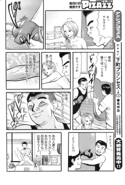 Page 227 of Action Pizazz 2008-11