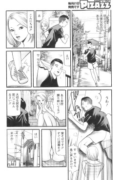 Page 229 of Action Pizazz 2008-11