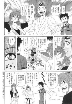 Page 41 of Action Pizazz 2008-11