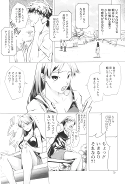 Page 69 of Action Pizazz 2008-11