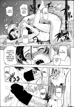 Page 17 of Natsu Jiru Ch. 1-2