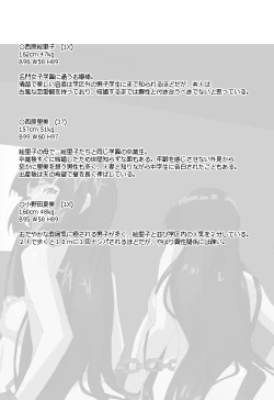 Page 19 of if Satomi