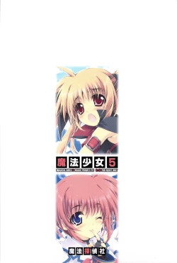 Page 30 of Mahou Shoujo 5