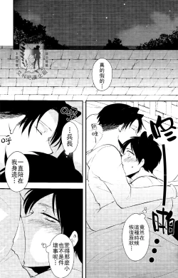 Page 13 of Gaonya Panic | 汪嗚喵嗚大恐慌