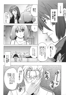 Page 5 of AL×RAN