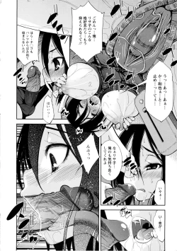 Page 118 of JK ZUKAN