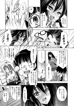 Page 141 of JK ZUKAN