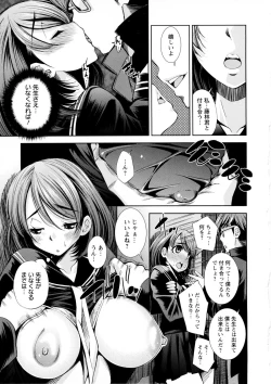 Page 155 of JK ZUKAN