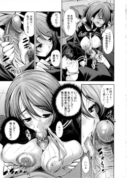 Page 157 of JK ZUKAN