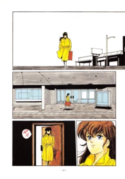 Page 44 of LOOK OUT 10