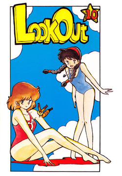 Download LOOK OUT 10