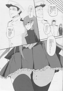 Page 24 of Marked-girls Vol.1