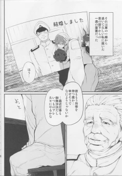 Page 3 of Marked-girls Vol.1