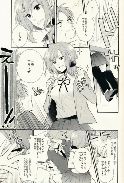 Page 7 of Gekkan Majo Yuzuki-sama