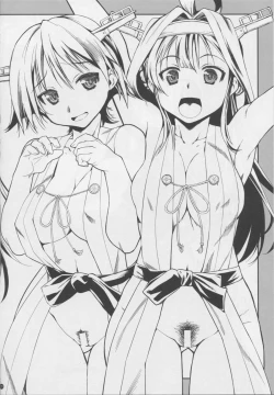 Page 19 of Atago to NupuNupu