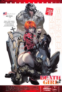 Page 11 of MaDEATH GIRL- Pain Hen