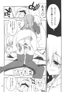 Page 19 of Nanoda!!! + Omake