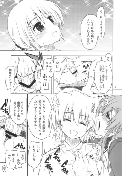 Page 20 of Nanoda!!! + Omake