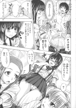 Page 144 of Turning Point