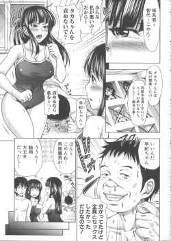 Page 194 of Turning Point