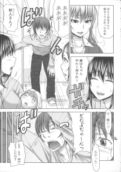 Page 226 of Turning Point