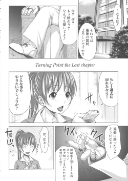 Page 227 of Turning Point