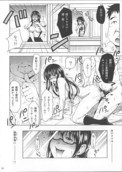 Page 261 of Turning Point