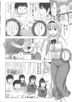 Page 39 of Turning Point