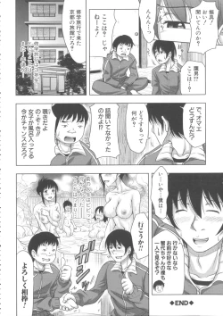 Page 61 of Turning Point