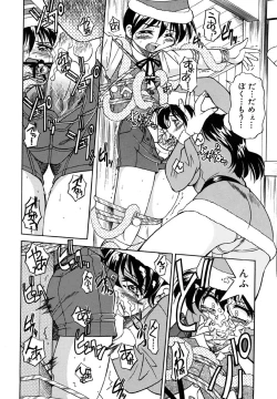 Page 118 of Pony Binding japanese