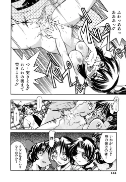 Page 148 of Pony Binding japanese