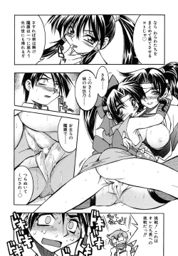 Page 152 of Pony Binding japanese