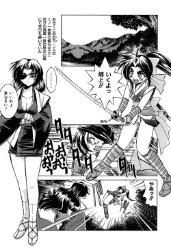 Page 159 of Pony Binding japanese