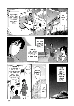 Page 151 of Tatoeba Haha Ga Extra Kuro