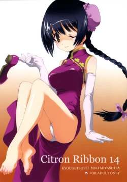 Page 1 of Citron Ribbon 14