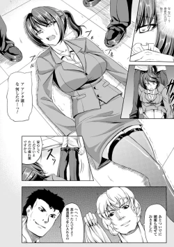 Page 142 of Kankin Jusei File