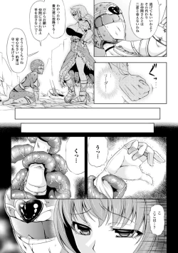 Page 45 of Kankin Jusei File