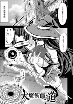 Page 57 of Kankin Jusei File