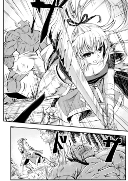 Page 78 of Kankin Jusei File