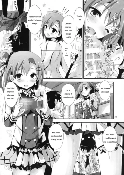 Page 23 of Mogyutto orange Mix Juice