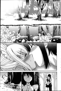 Page 82 of Kuro Yousei | Dark Elf
