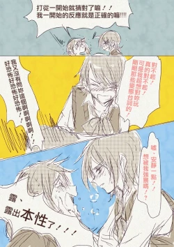 Page 21 of Haha 'Musume ga Boshi Soukan Mono no Erohon Kakushi Motteta......"