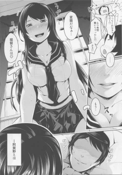Page 4 of Agano Ecstasy!!